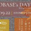 SAIJO BASEの日9/22