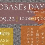 SAIJO BASEの日9/22