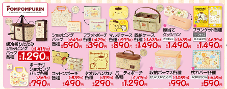 しまむら09100915