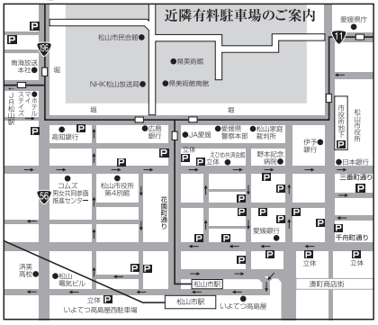 第39回 生協まつり