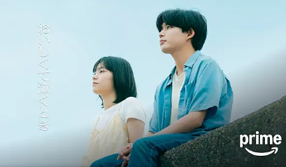 おいしくて泣くとき