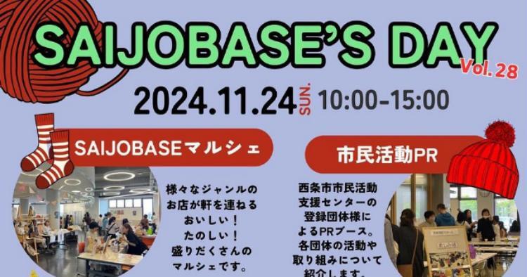 SAIJO BASEの日11/24