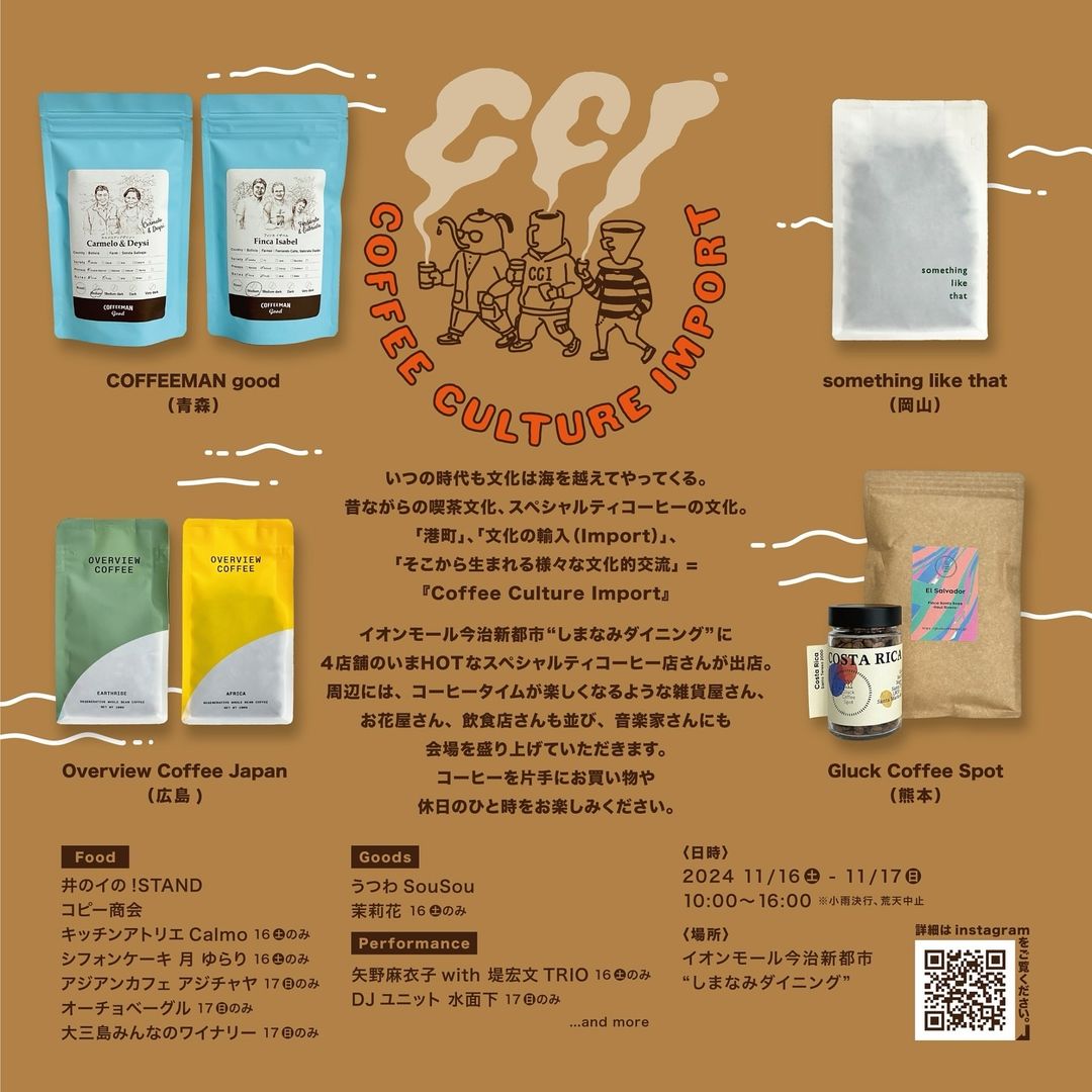 Coffee Culture Import