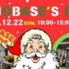 SAIJO BASEの日12/22