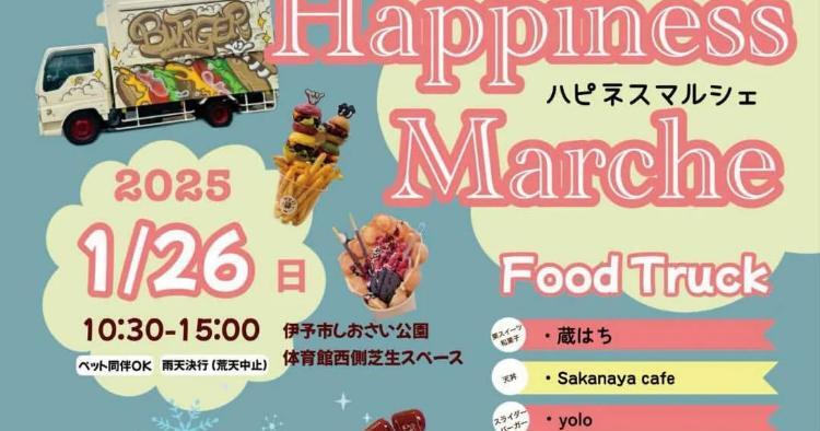 1/26Happiness Marche