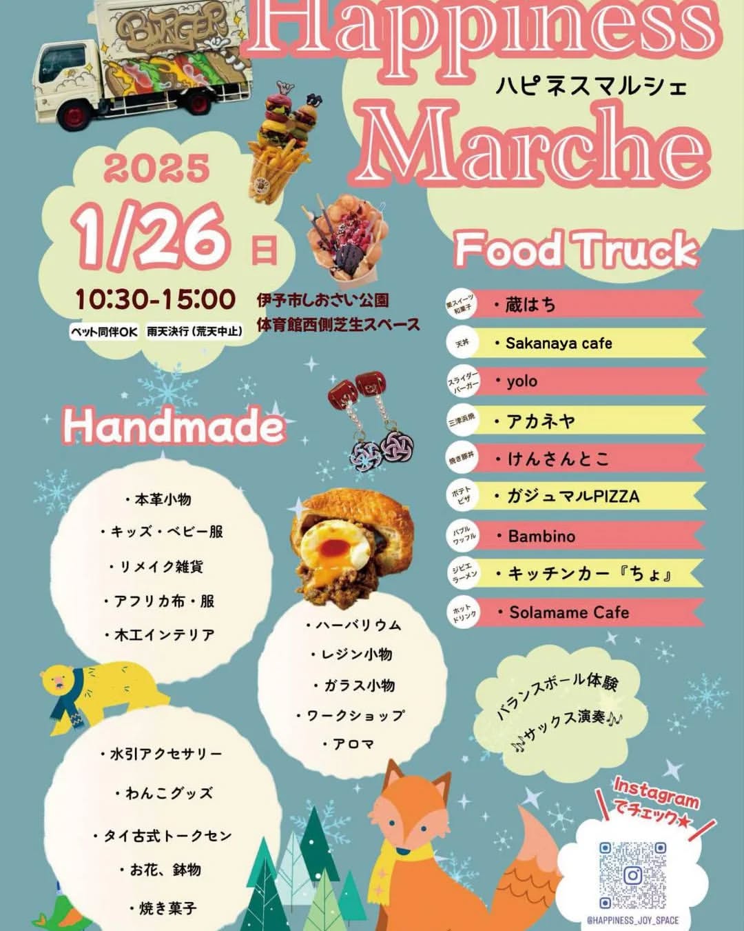 1/26Happiness Marche