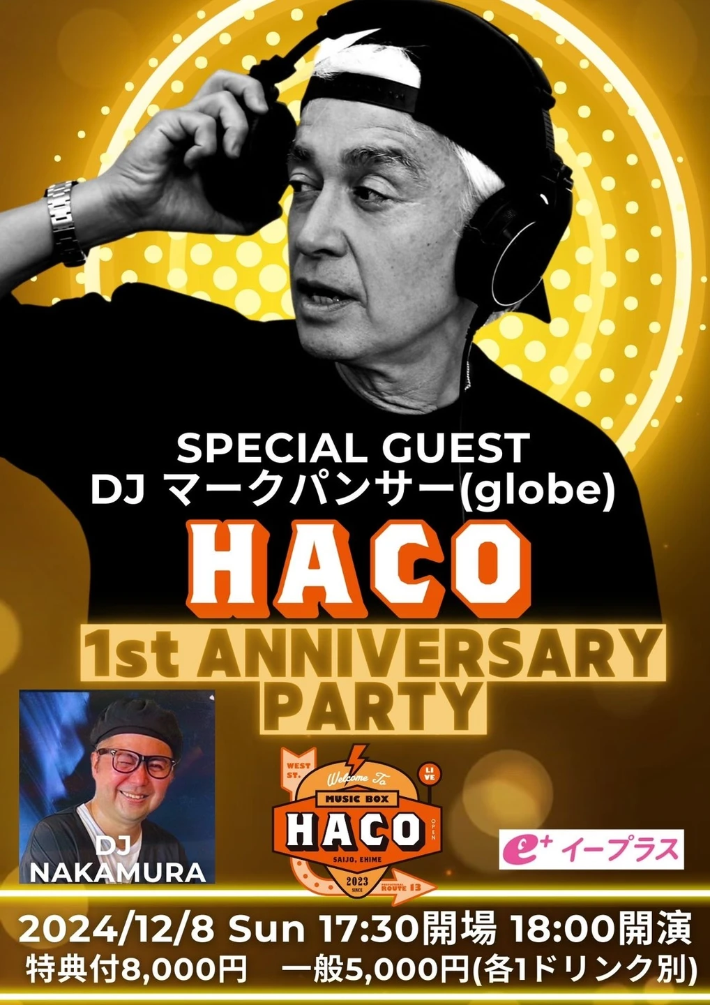 HACO 1st ANNIVERSARY PARTY