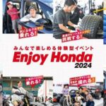 Enjoy Honda 2024