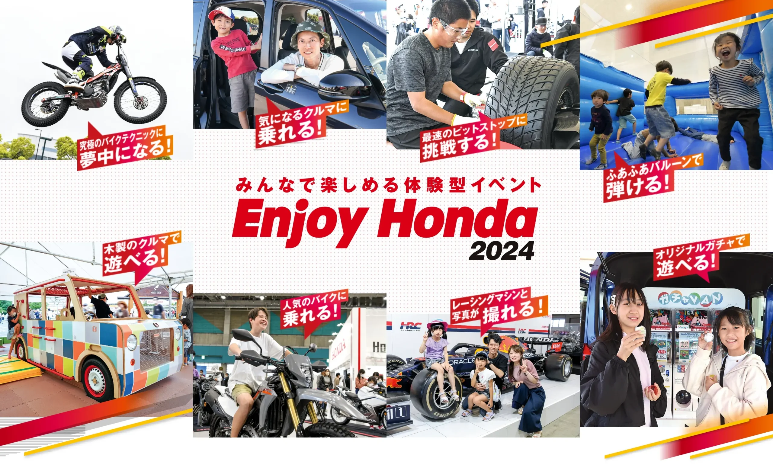 Enjoy Honda 2024