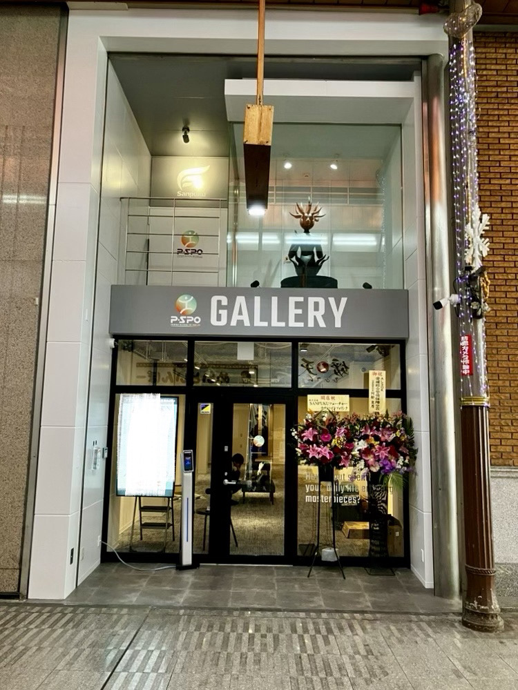 ピースポギャラリー2