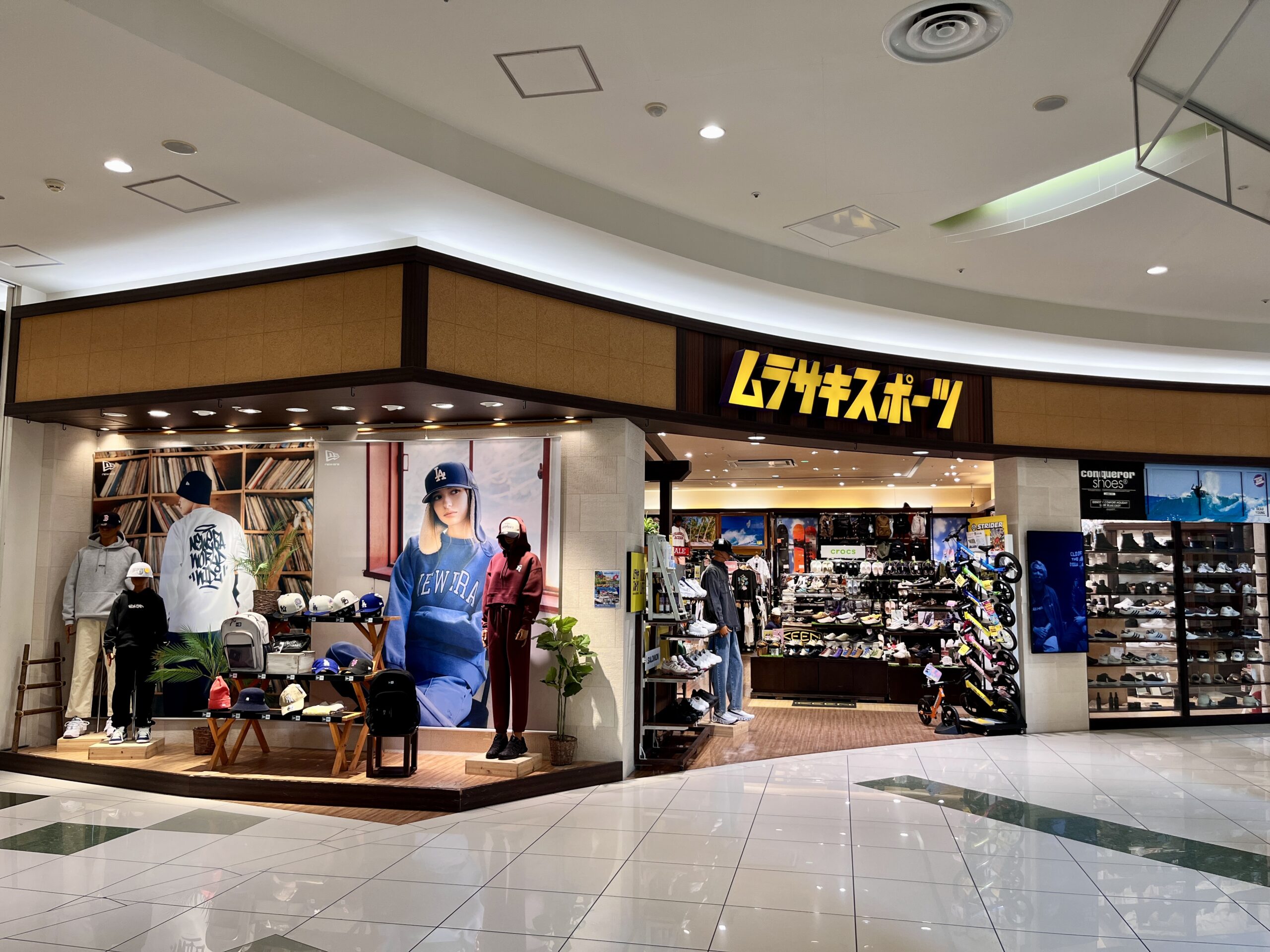 ムラサキスポーツ エミフルMASAKI店