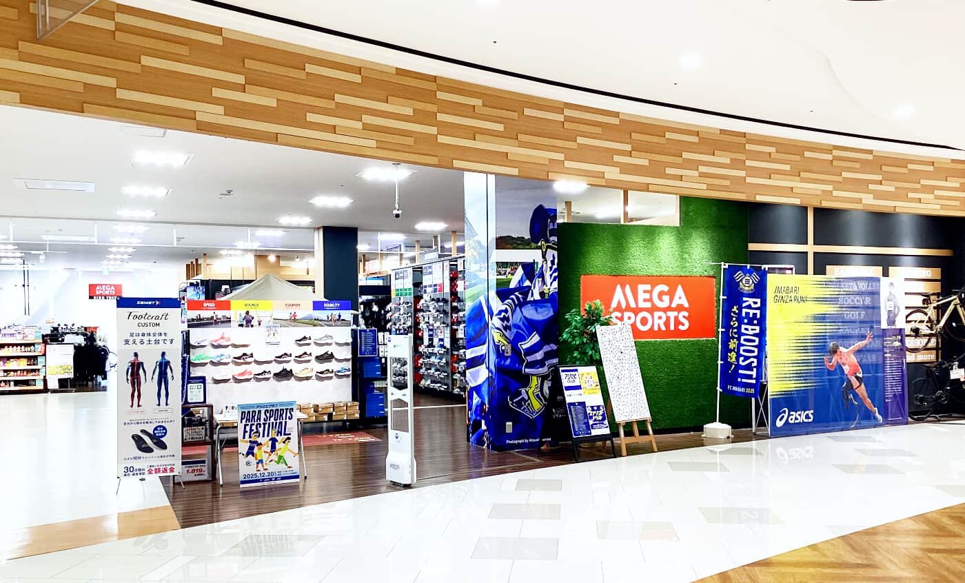 メガスポーツ 今治新都市店
