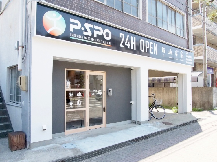PSPO（ピースポ）愛大前店外観1