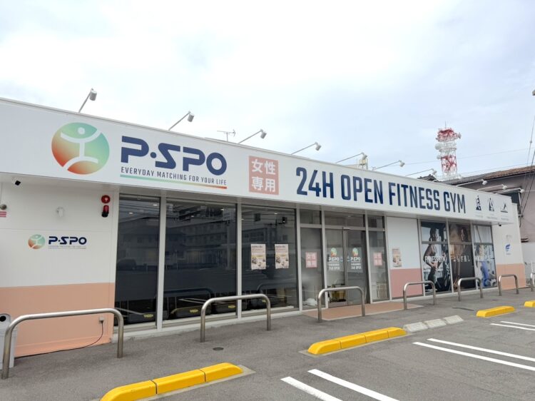 ピースポ土橋店外観