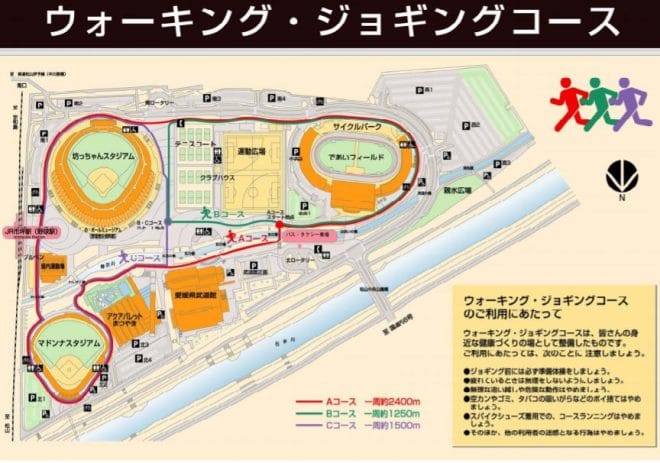 坊っちゃんスタジアム ジョギング・ウォーキングコース