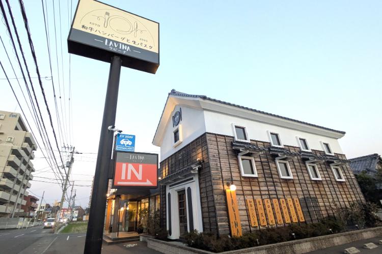 ラビーナ外観2