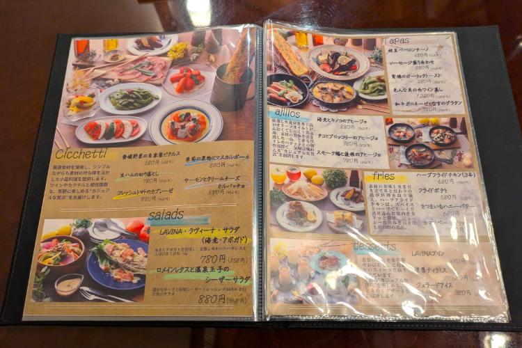 ラビーナメニュー4