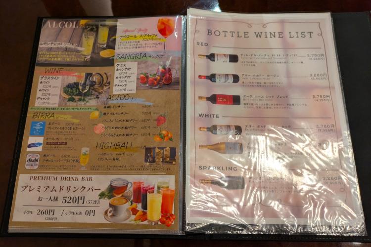 ラビーナメニュー6
