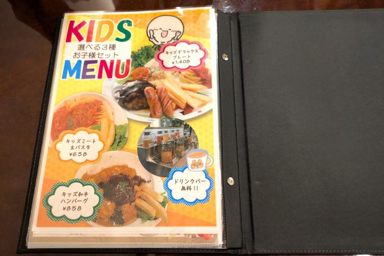 ラビーナメニュー5