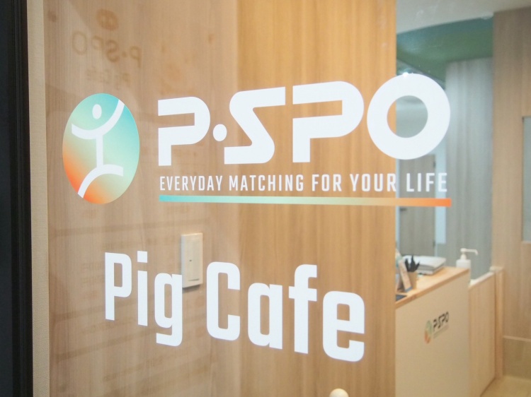 202606pspopiglogo