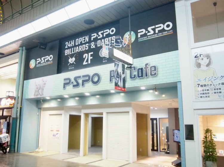202606pspopigout