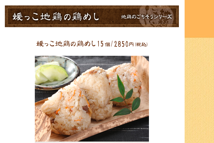 いなほ農園1