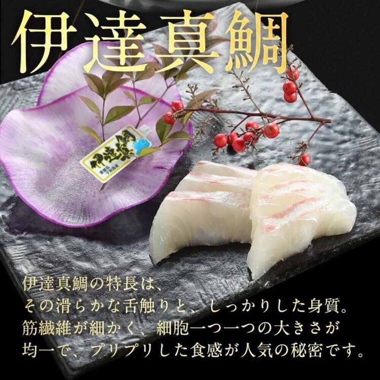 宇和島プロジェクト3