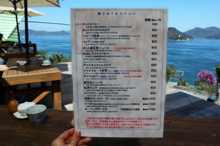 海の見えるカフェ　メニュー
