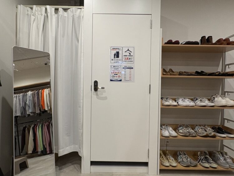 P・SPO古着SHOP北斎院店レディースフィッティングルーム