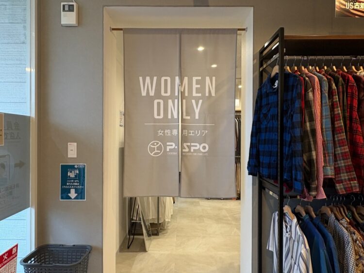 P・SPO古着SHOP北斎院店女性エリア入口