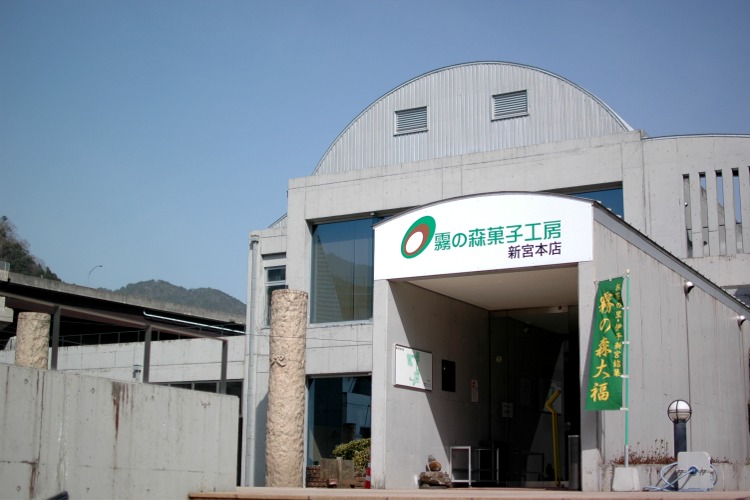 菓子工房