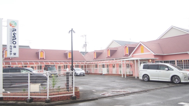 ピースポカラオケ北条外観