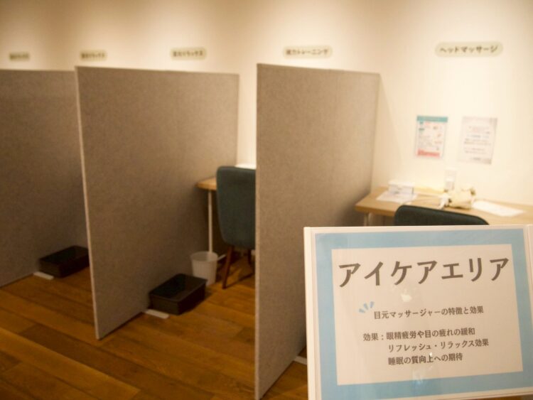 ピースポアイケア_アイケアエリア