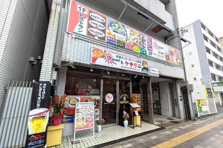 ケサリ　外観1