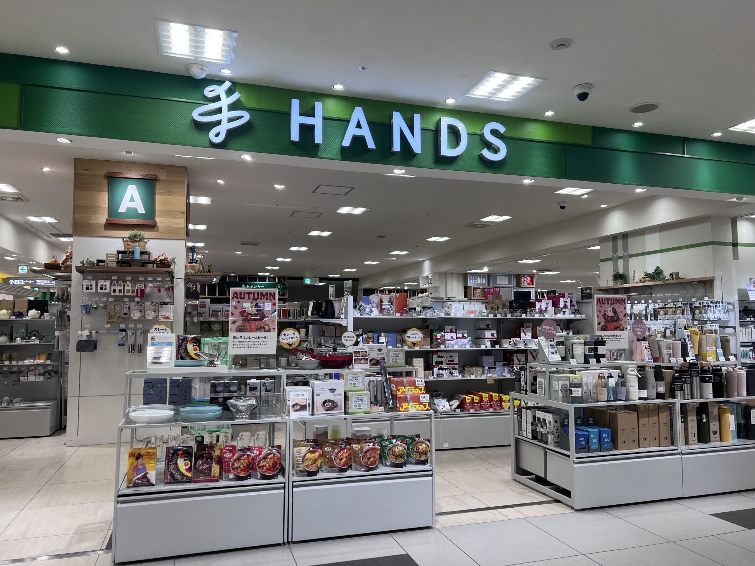 ハンズ松山店 外観・売場イメージ