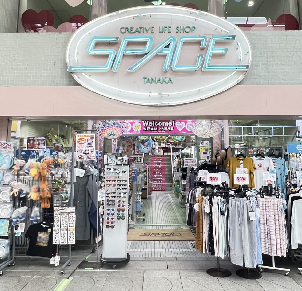 スペース田中 大街道店 外観・店内イメージ