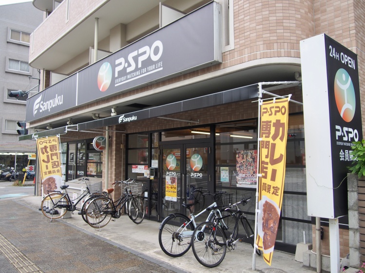 PSPO（ピースポ）平和通り店外観